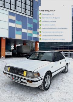 Седан Toyota Crown 1990 года, 180000 рублей, Хабаровск