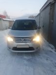    Nissan Serena 2014 , 910000 , -