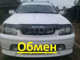    Nissan R'nessa 1998 , 270000 , --