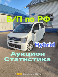 Хэтчбек Suzuki Wagon R 2019 года, 845000 рублей, Ачинск