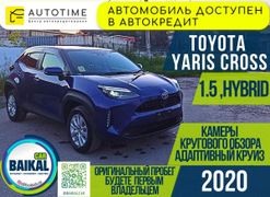 SUV или внедорожник Toyota Yaris Cross 2020 года, 2299000 рублей, Иркутск