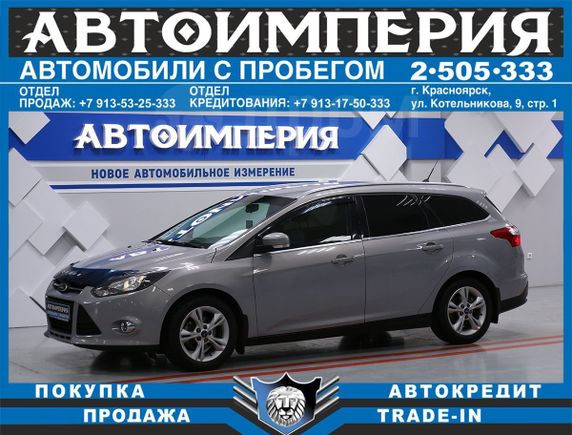  Ford Focus 2012 , 533000 , 