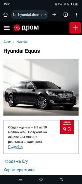  Hyundai Equus 2013 , 1150000 , 