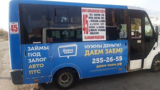 Городской автобус ГАЗ ГАЗель Next 2017 года, 1200000 рублей, Новосибирск
