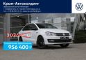  Volkswagen Polo 2019 , 956400 , 
