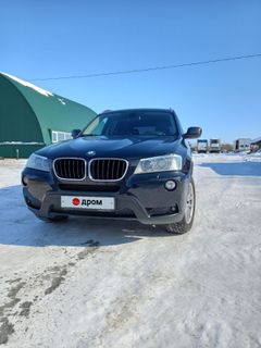 SUV или внедорожник BMW X3 2012 года, 1500000 рублей, Хабаровск