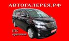    Toyota Vellfire 2009 , 1298000 , 