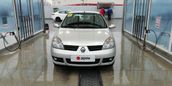  Renault Symbol 2007 , 175000 , 