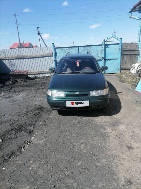 Продажа Авто В Татарске