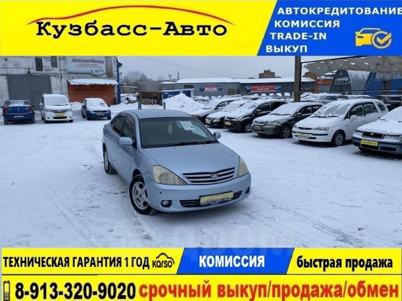  Toyota Allion 2006 , 570000 , 