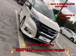 Минивэн или однообъемник Nissan Serena 2019 года, 2350000 рублей, Краснодар