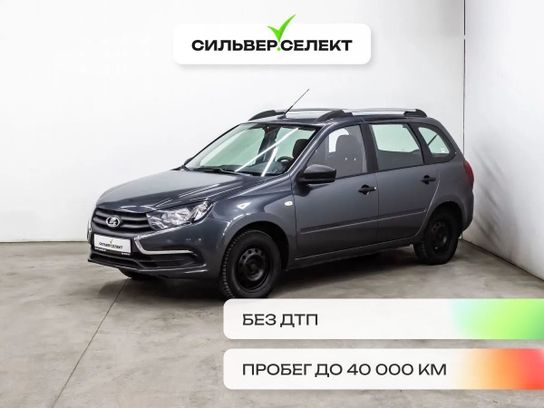 Купить Лада Гранта Универсал Новую В Пятигорске
