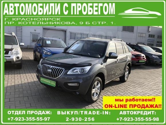 SUV   Lifan X60 2015 , 575000 , 