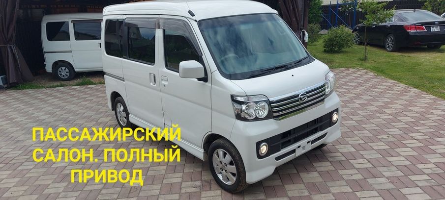 Дром - цены на машины