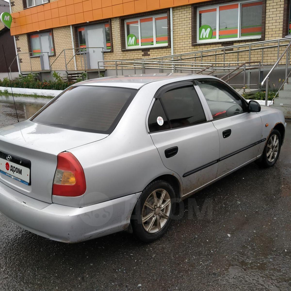 Продажа Хендай Акцент 2005 в Екатеринбурге, Рулевые наконечники ...