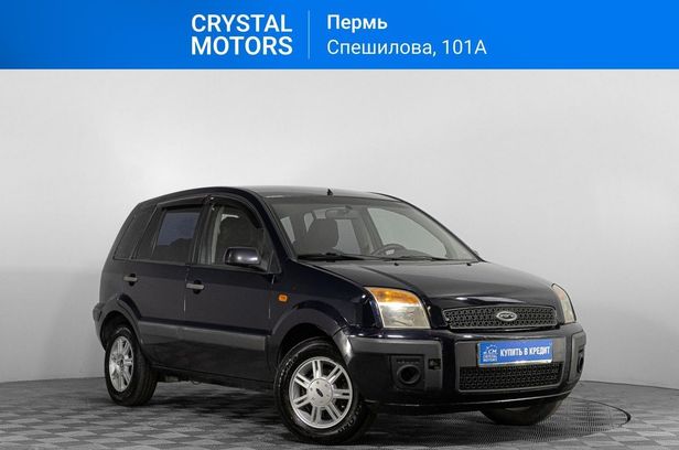 Купить Форд Фьюжен Перми