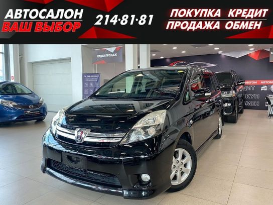 Тойота Исис Купить В Красноярске Без Пробега