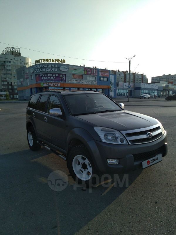 Купить Ховер На Авито В России