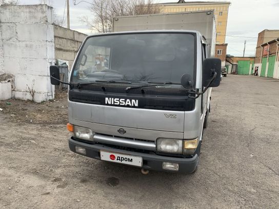 Ниссан атлас 1998 года. Ниссан хино. Nissan atlas 1993 грузовой бортовой. Ниссан атлас 1994 года. Ниссан атлас akr66l 1997 год.