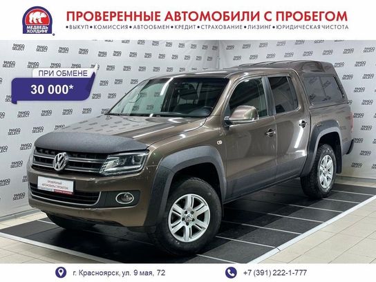 Фольксваген Пикап Купить С Пробегом В Волгограде