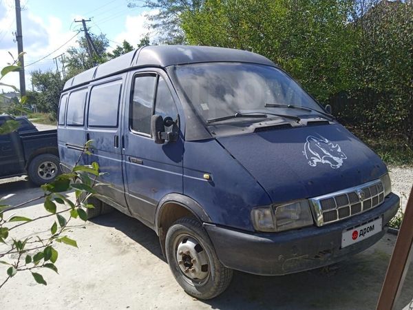 Газ 2705 Купить Новый
