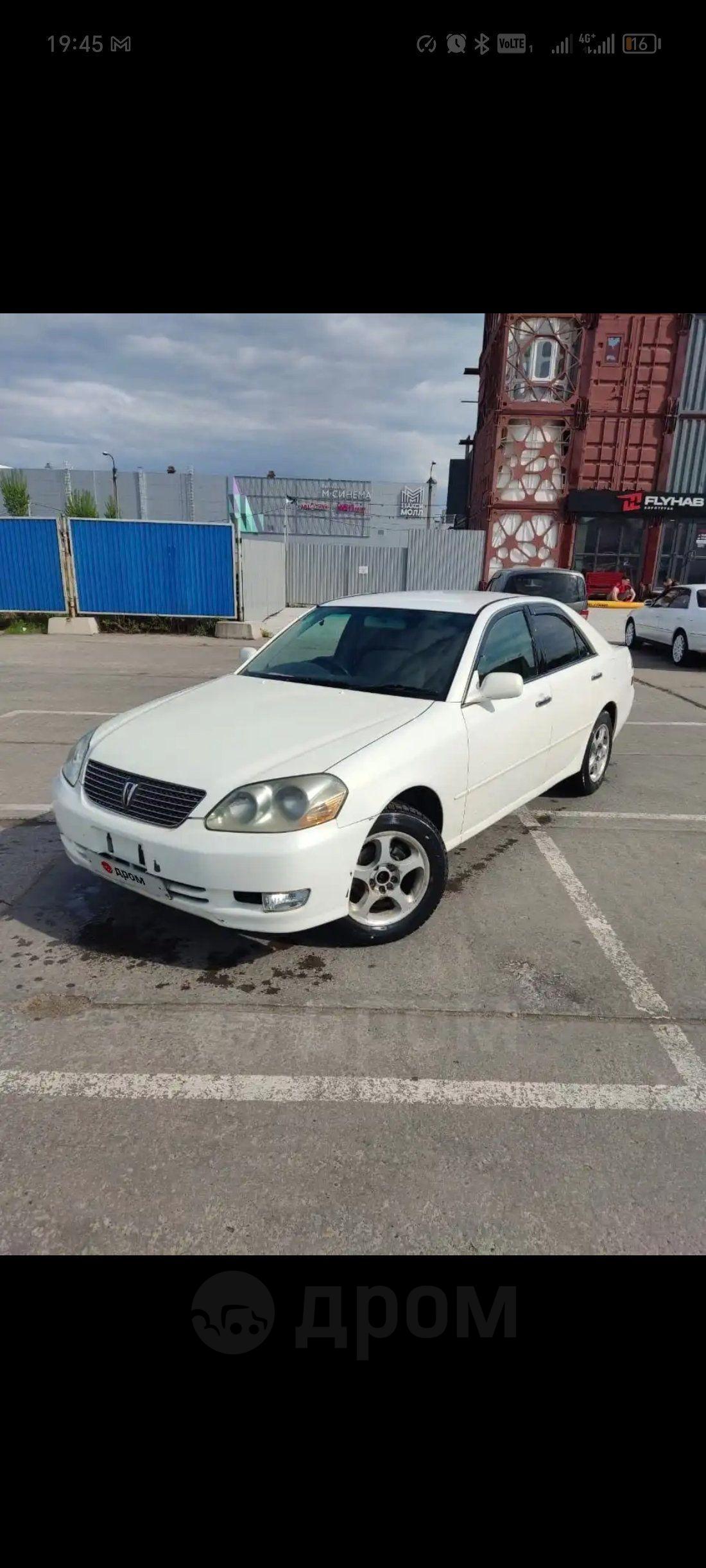 Авто Тойота Марк 2 2001 в Хабаровске, Автомобиль Toyota Mark 2 ...