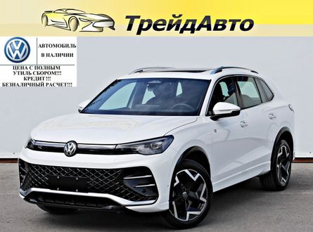 Тигуан Фольксваген Купить Новый Екатеринбург