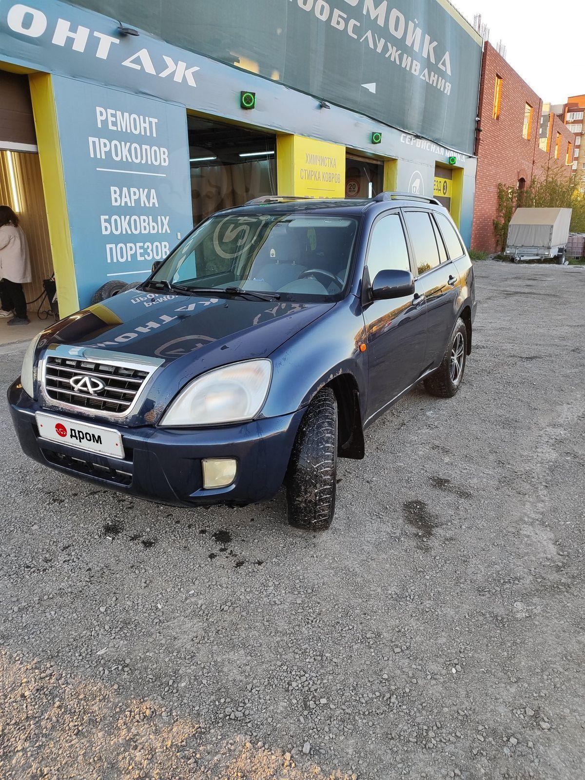 Чери Тигго Т11 2008 в Тюмени, автомобиль в технической части на твёрдую ...
