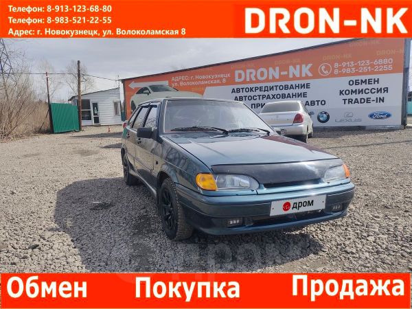 Купить Машину В Новокузнецке На Дром Ру