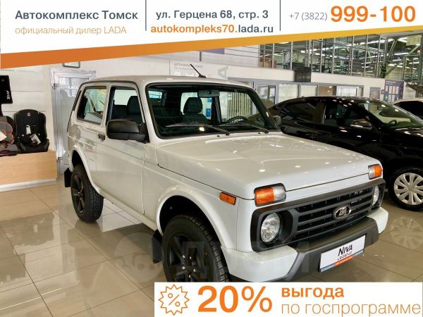 Купить Ниву Легенд У Официального Дилера
