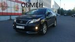 SUV   Lexus RX350 2010 , 1471000 , 