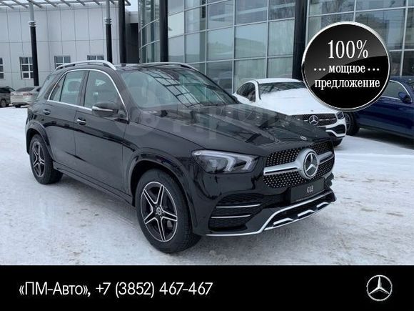 SUV   Mercedes-Benz GLE 2020 , 7050000 , 