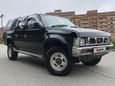  Nissan Datsun 1993 , 320000 , 