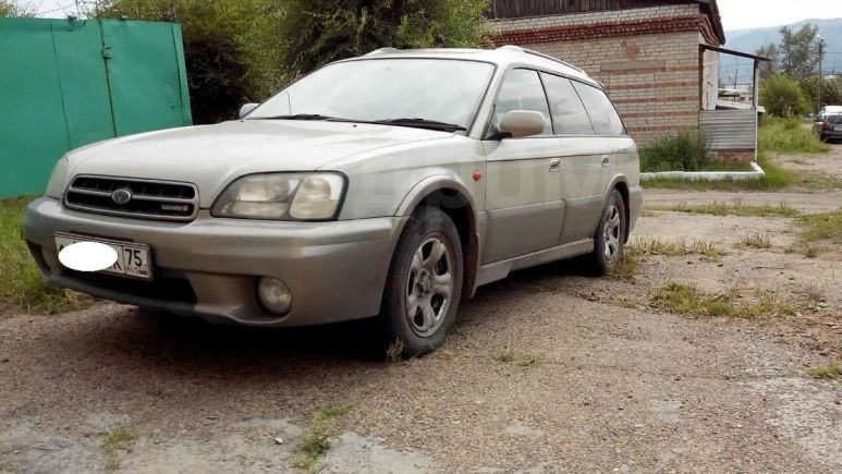  Subaru Legacy Lancaster 1998 , 295000 , 