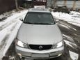  Nissan Maxima 2005 , 250000 , 