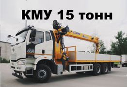 Манипулятор (КМУ) FAW CA3250 2023 года, 15300000 рублей, Хабаровск