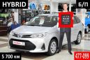  Toyota Corolla Fielder 2018 , 1039000 , 