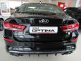  Kia Optima 2020 , 1914900 , 