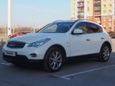 SUV   Infiniti QX50 2015 , 1560000 , 