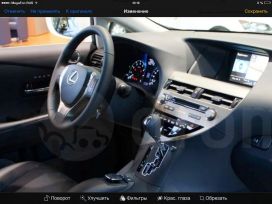 SUV   Lexus RX270 2013 , 2220000 , 