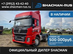 Седельный тягач Shaanxi Shacman SX42584V324 2023 года, 8800000 рублей, Кемерово