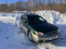  Subaru Outback 2000 , 680000 , 