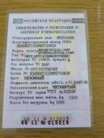  Hyundai Getz 2007 , 275099 , 