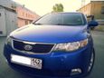  Kia Cerato 2011 , 450000 , 