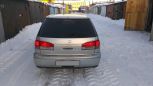  Toyota Vista Ardeo 1999 , 270000 , 