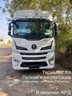 Седельный тягач Shacman SX4188YY381 2023 года, 10800000 рублей, Краснодар