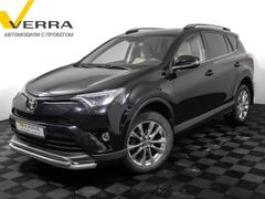 SUV или внедорожник Toyota RAV4 2018 года, 2915044 рубля, Пермь
