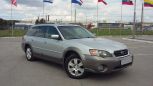  Subaru Outback 2005 , 480000 , 