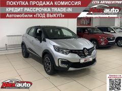SUV или внедорожник Renault Kaptur 2021 года, 2300000 рублей, Томск
