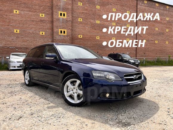  Subaru Legacy 2005 , 749000 , 